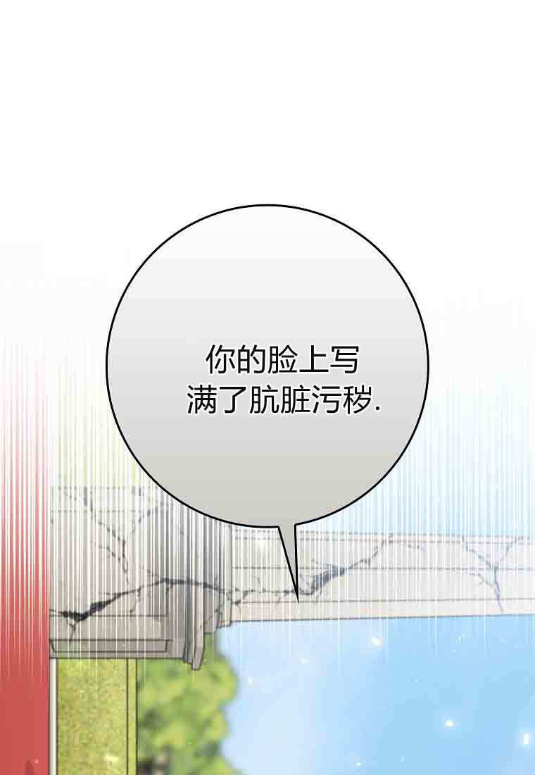 第50话 第52页