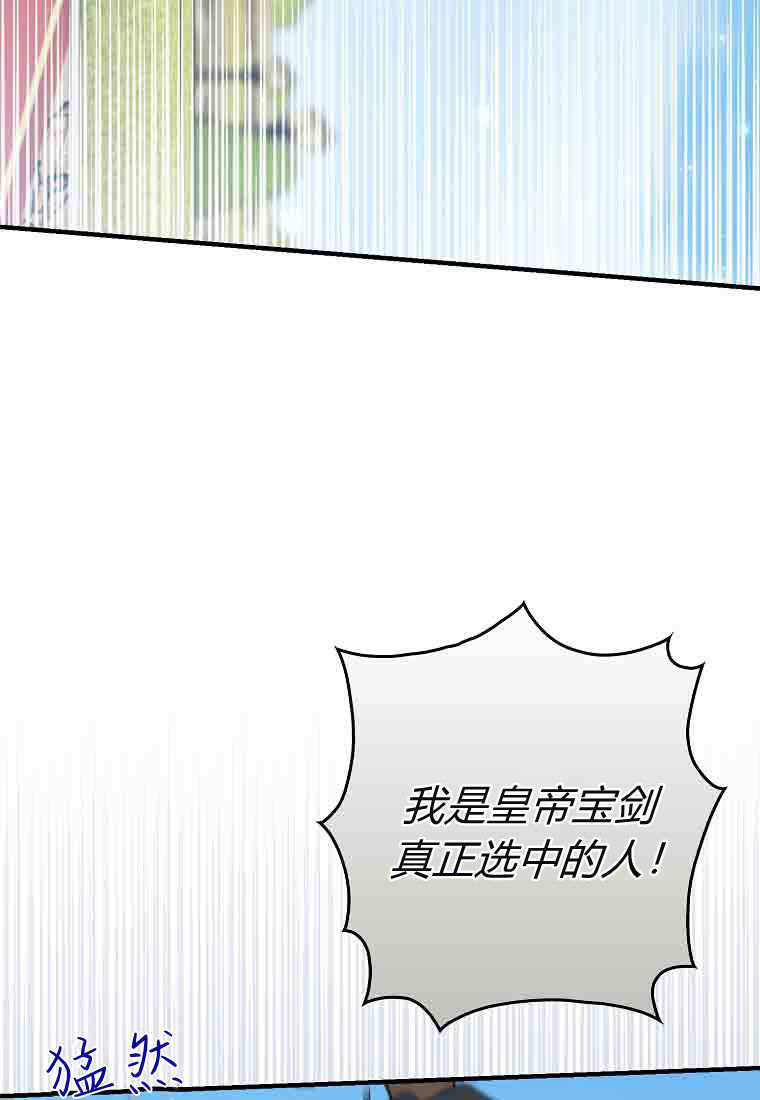 第50话 第54页