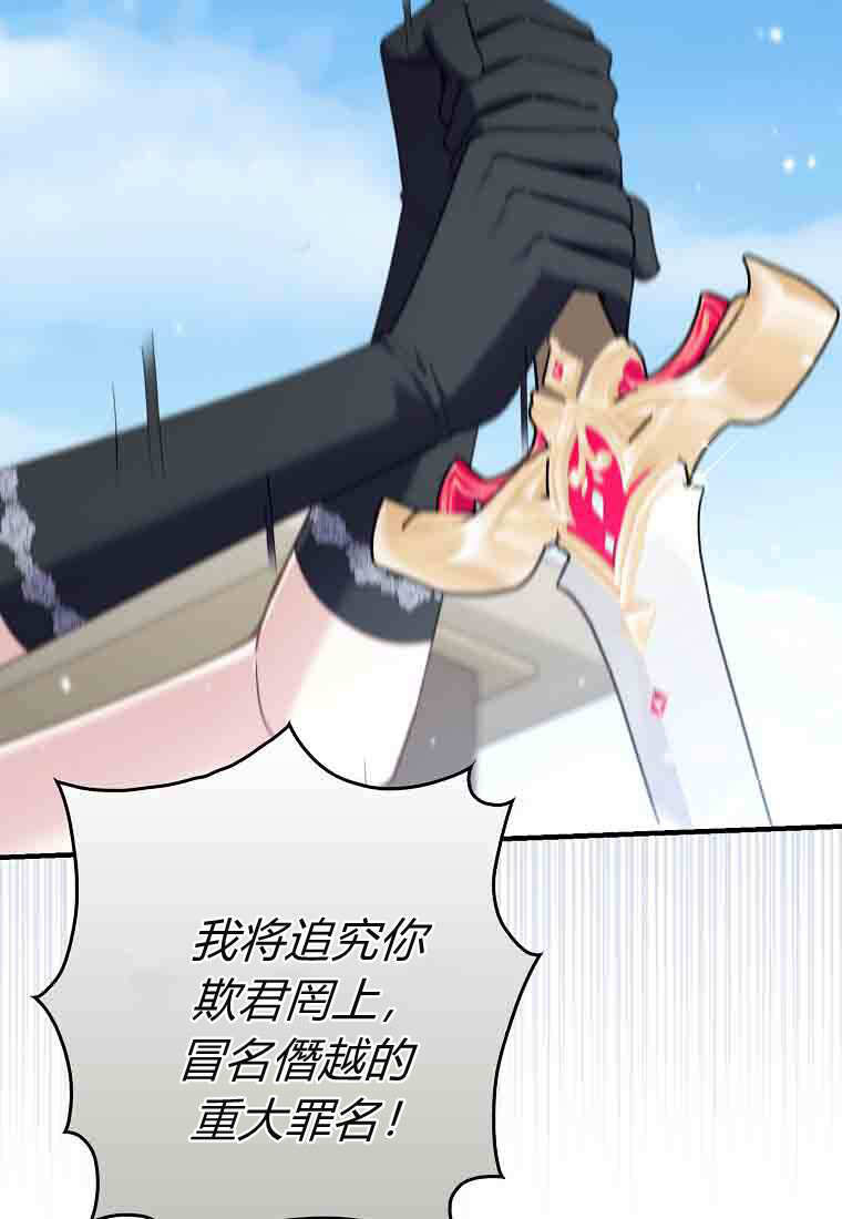 第50话 第55页