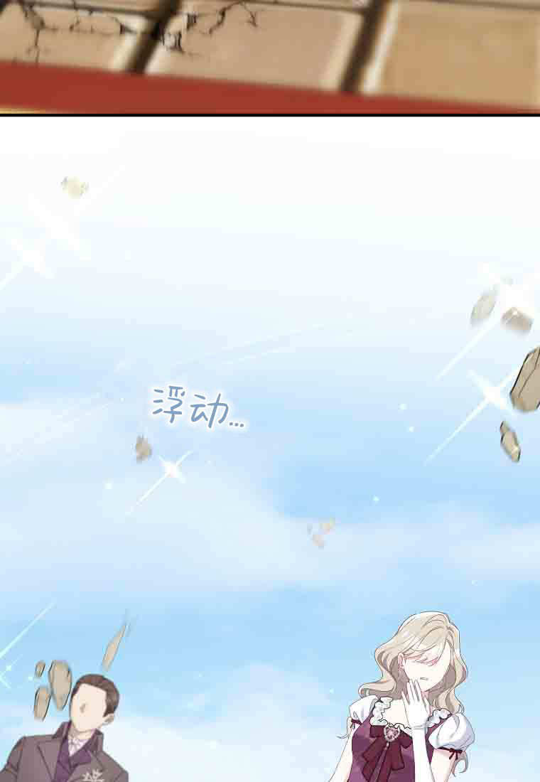 第50话 第59页