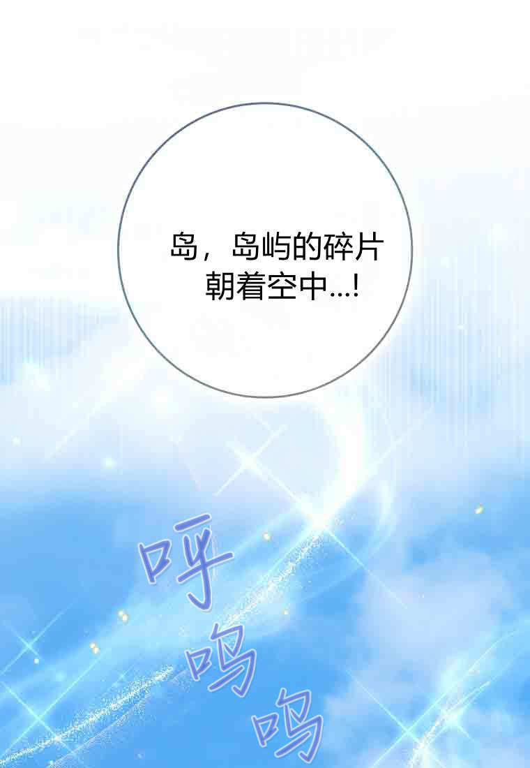 第50话 第61页