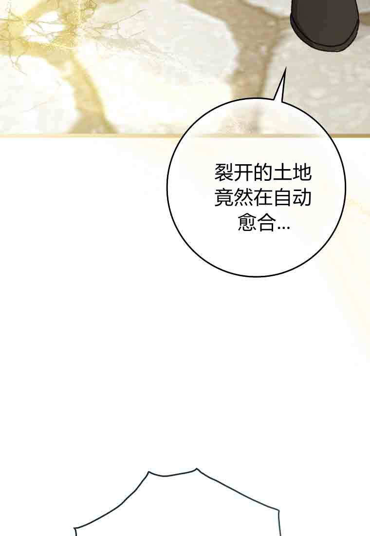 第50话 第64页