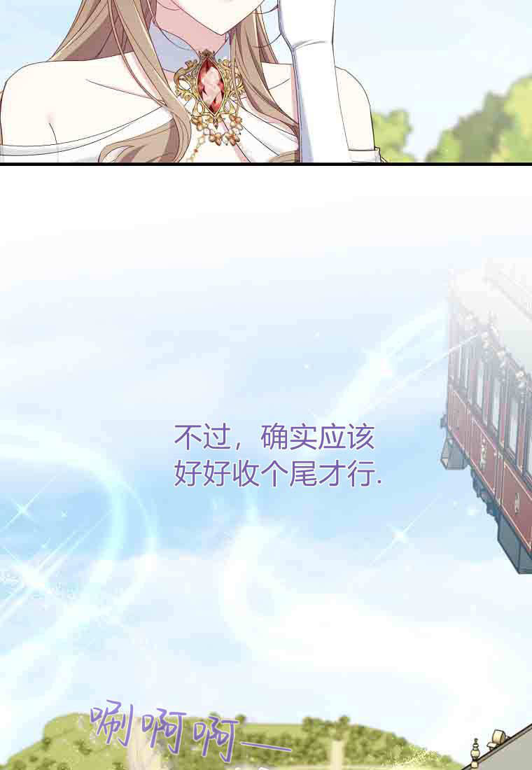第50话 第68页