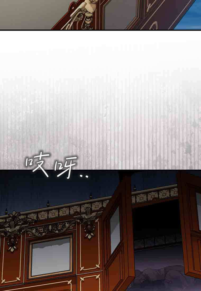 第50话 第70页