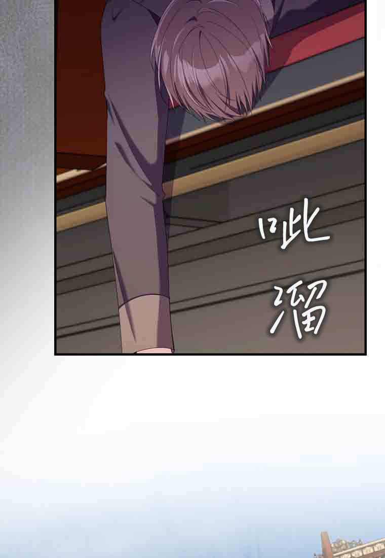 第50话 第72页