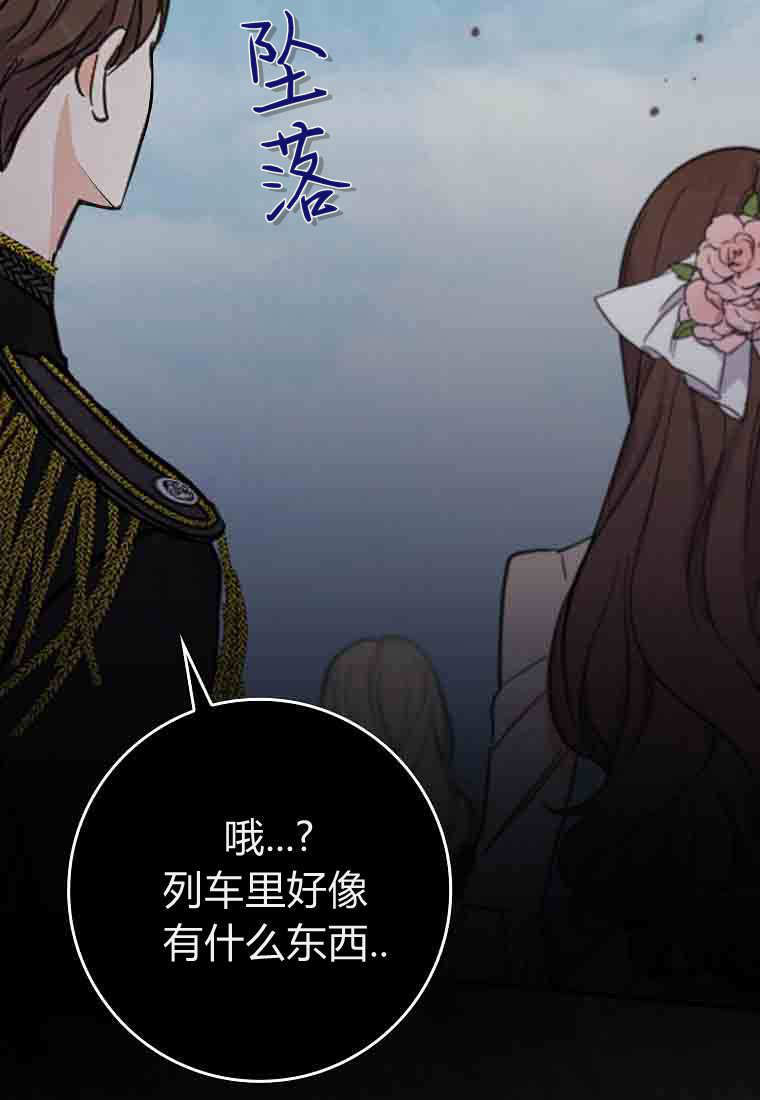 第50话 第74页