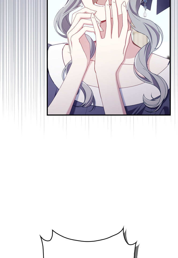 第50话 第76页