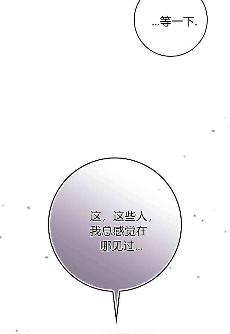 第50话 第81页