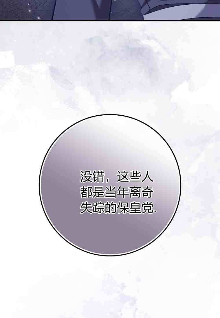 第50话 第83页