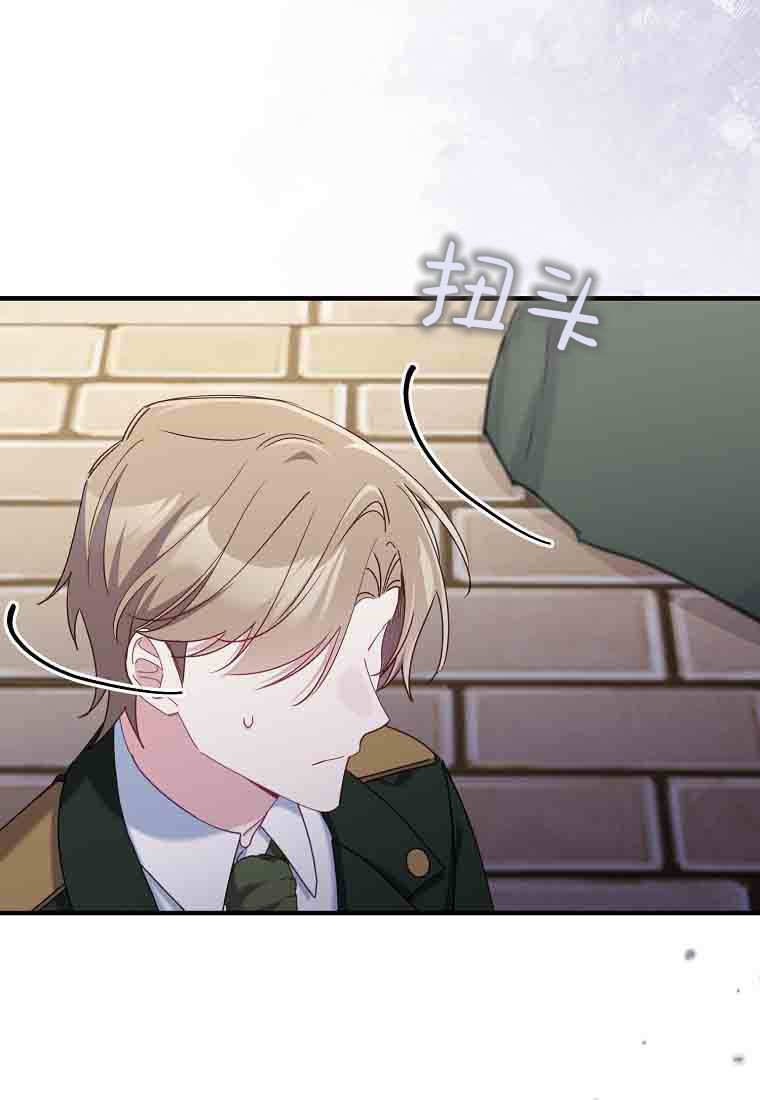 第50话 第85页