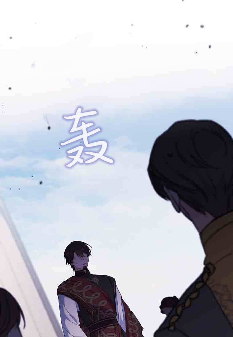 第50话 第86页