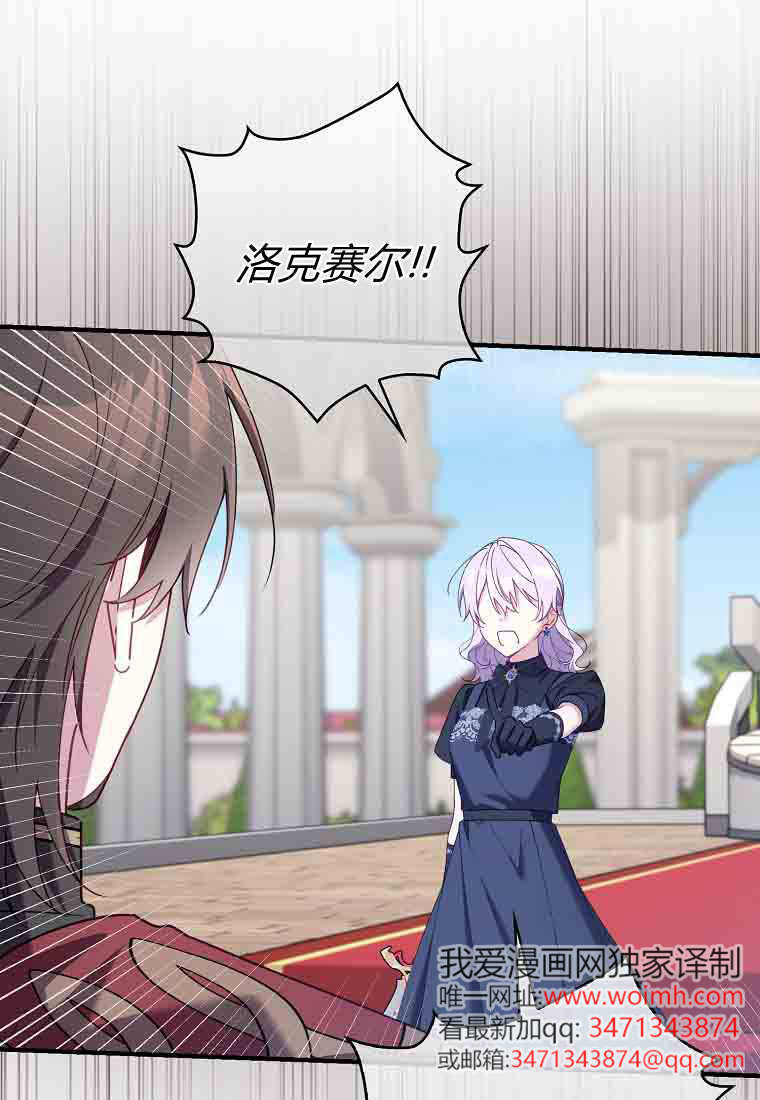 第50话 第88页