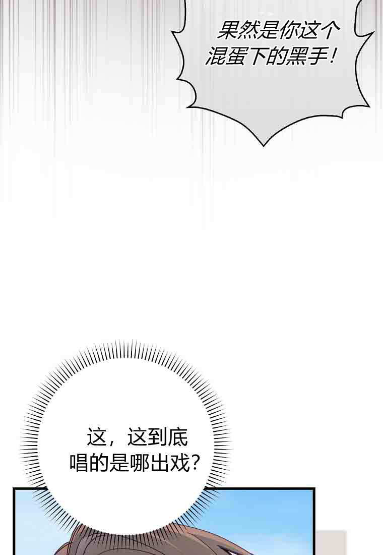 第50话 第89页