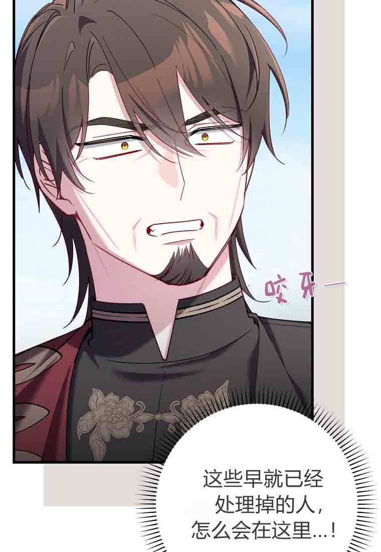 第50话 第90页