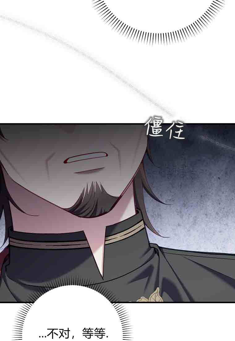 第50话 第91页