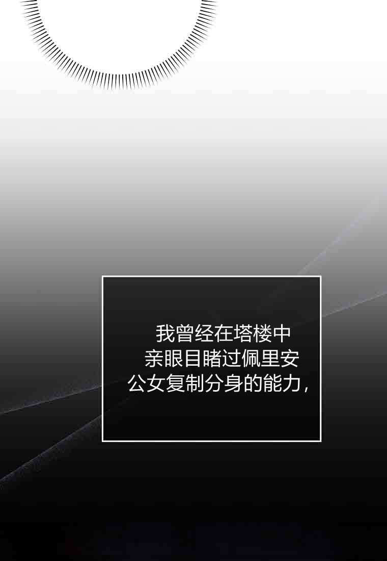 第50话 第92页