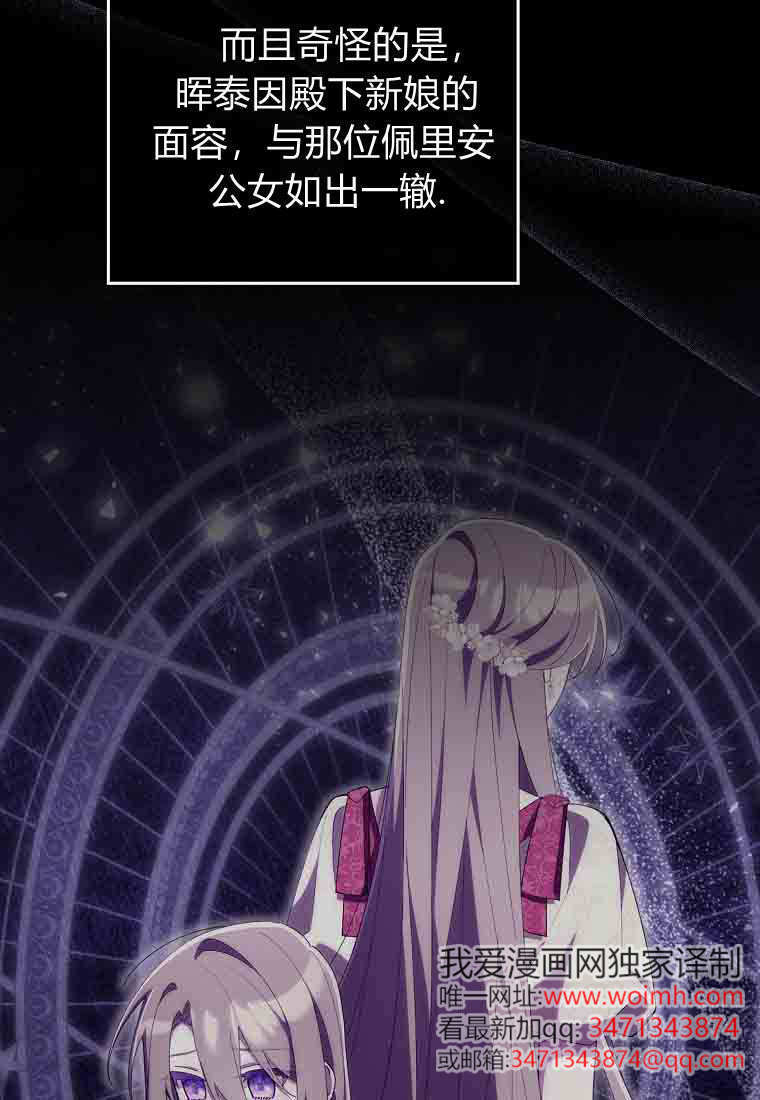 第50话 第94页