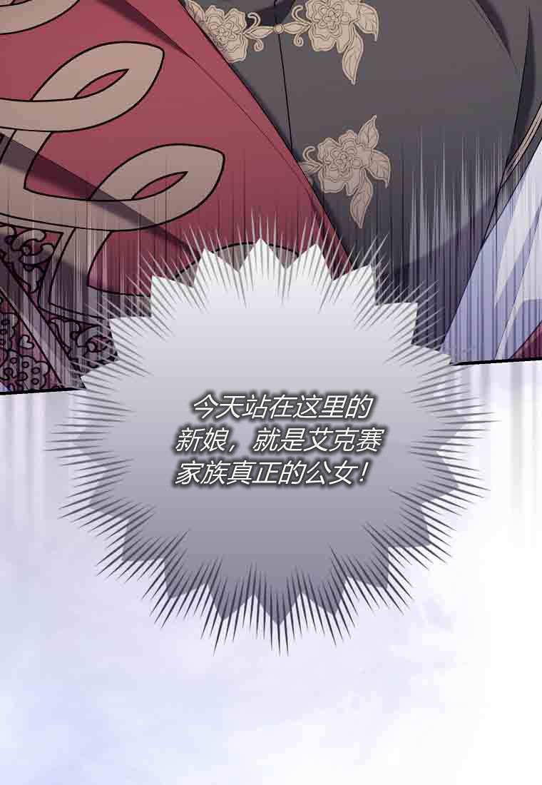 第50话 第97页