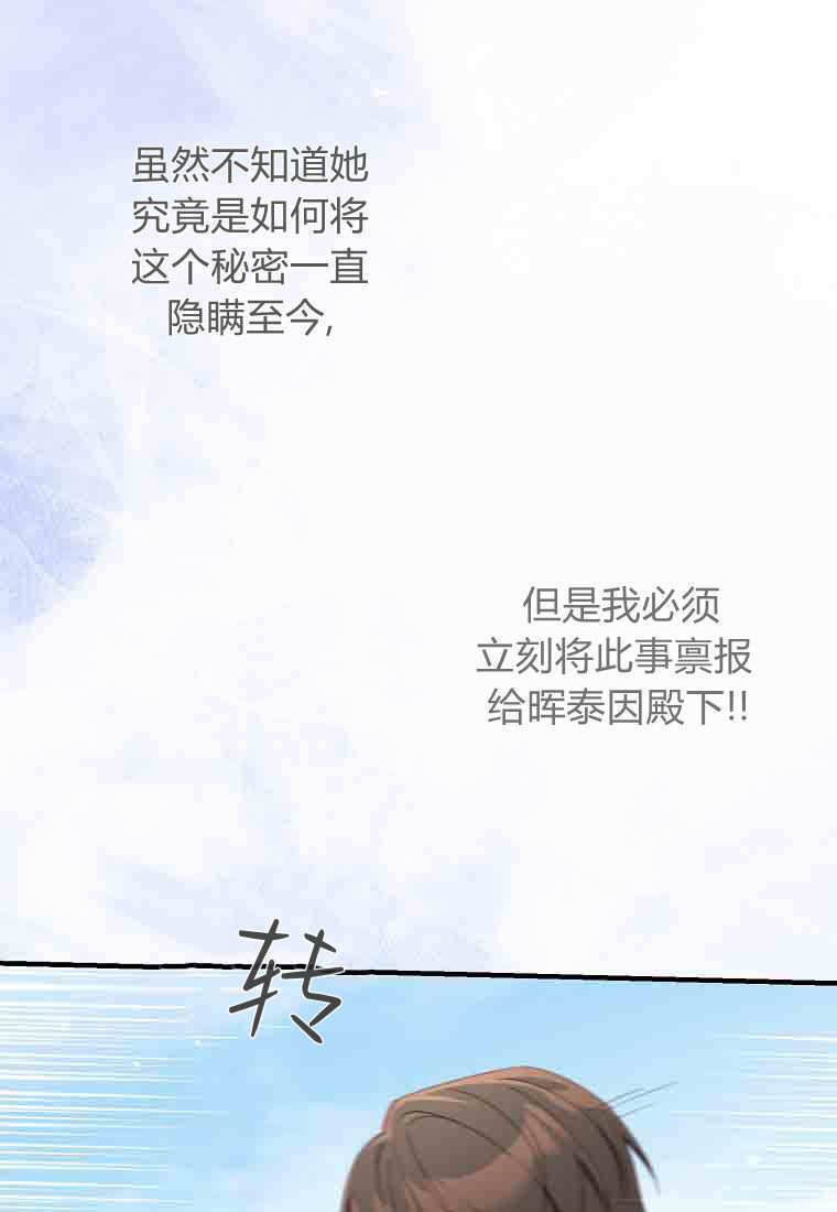 第50话 第98页