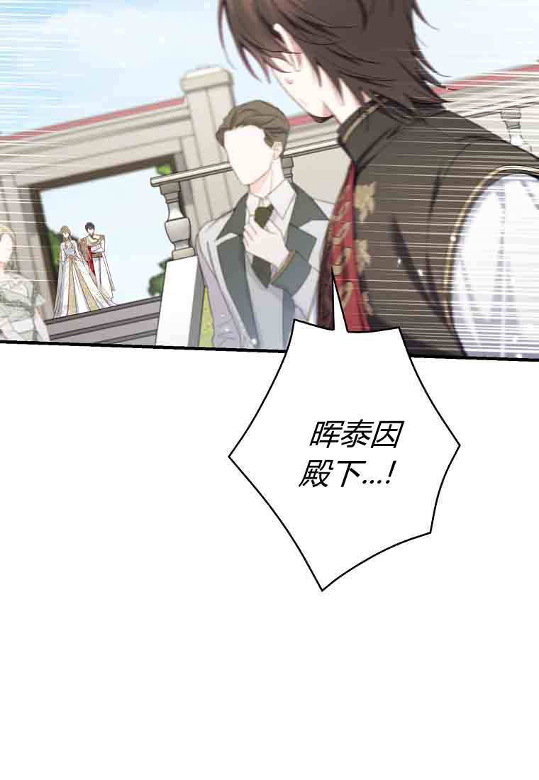 第50话 第99页