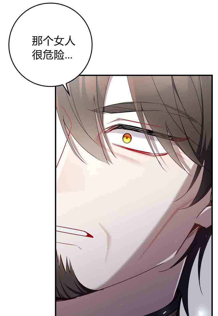 第50话 第100页