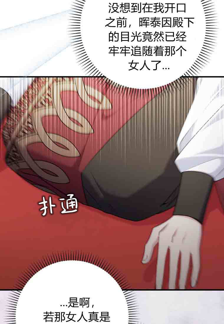 第50话 第103页