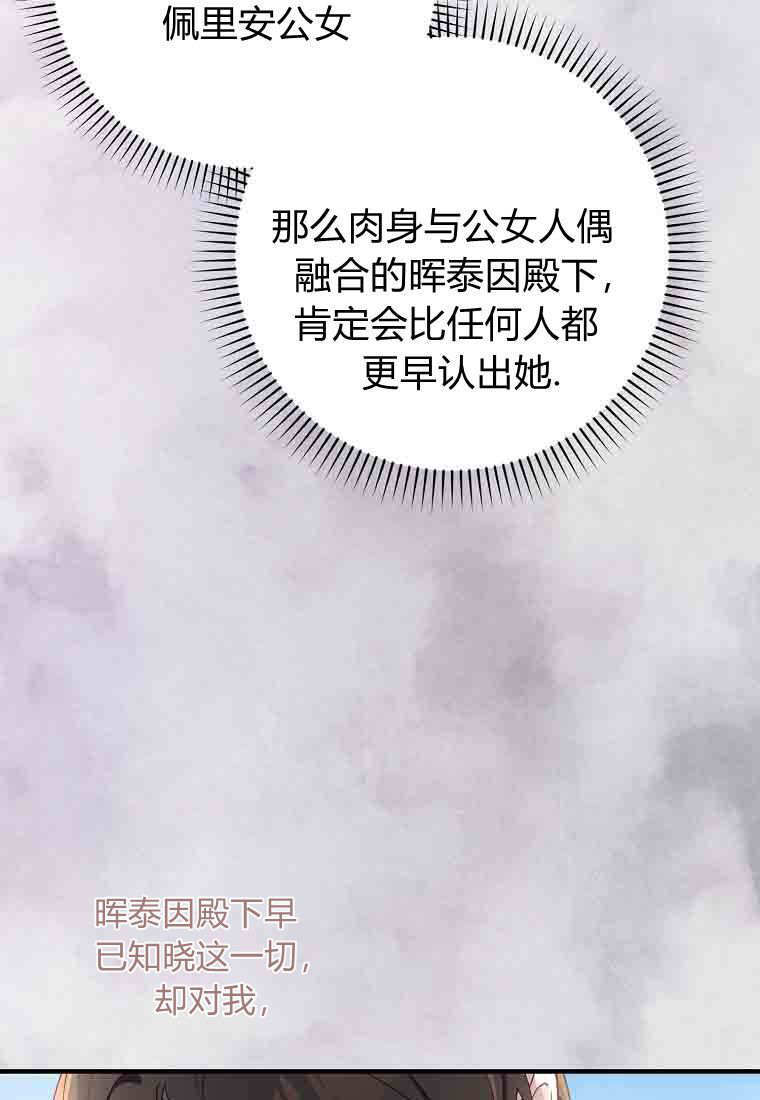 第50话 第104页
