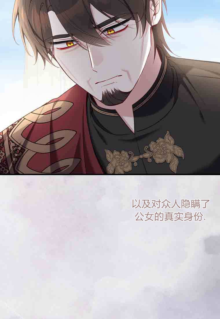 第50话 第105页