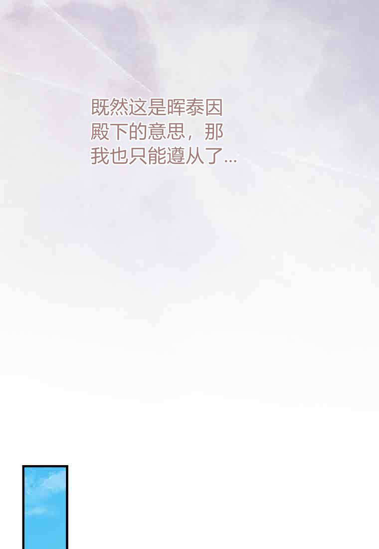 第50话 第106页