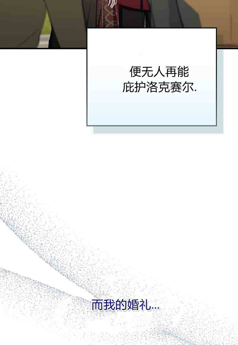 第50话 第110页