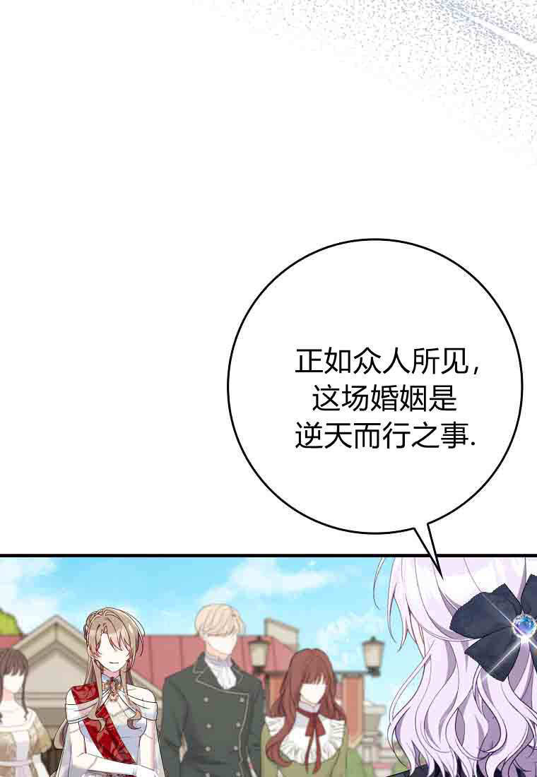 第50话 第111页