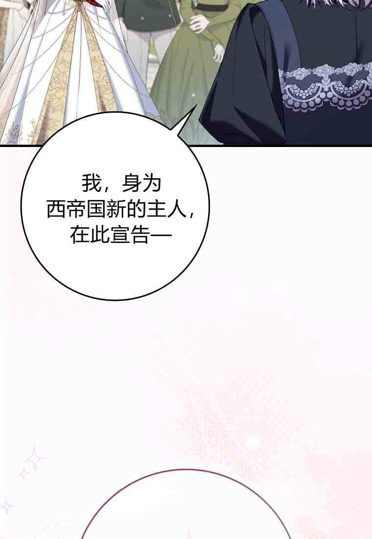 第50话 第112页