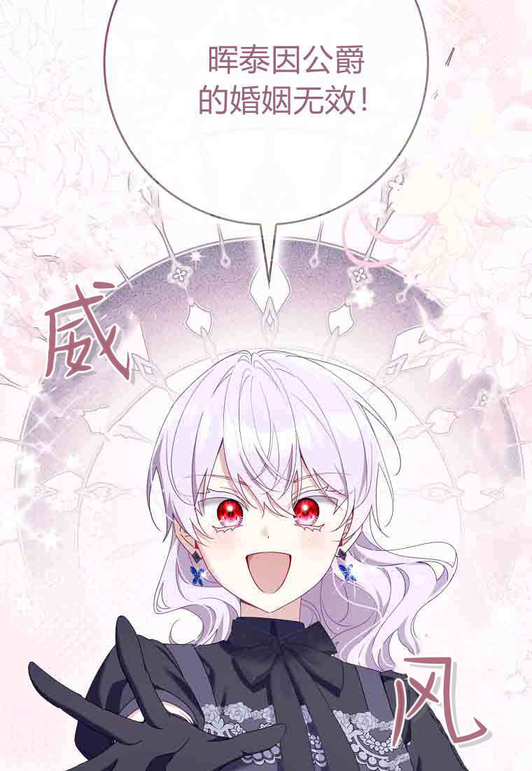 第50话 第113页