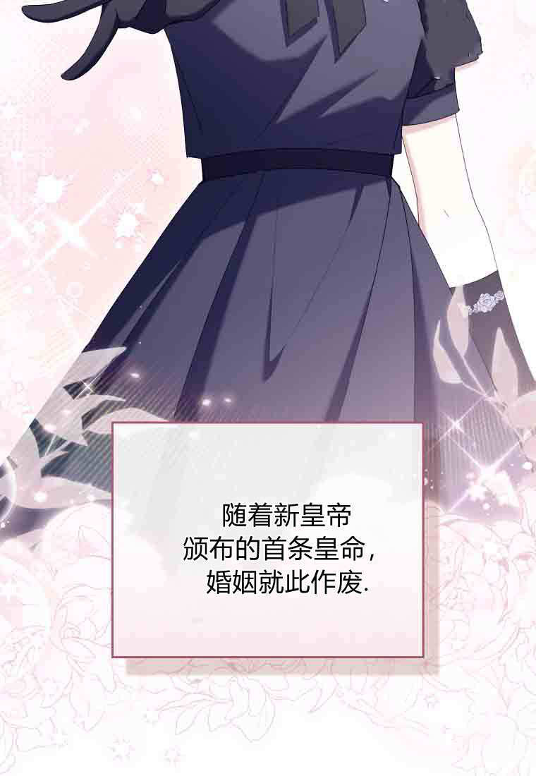 第50话 第114页