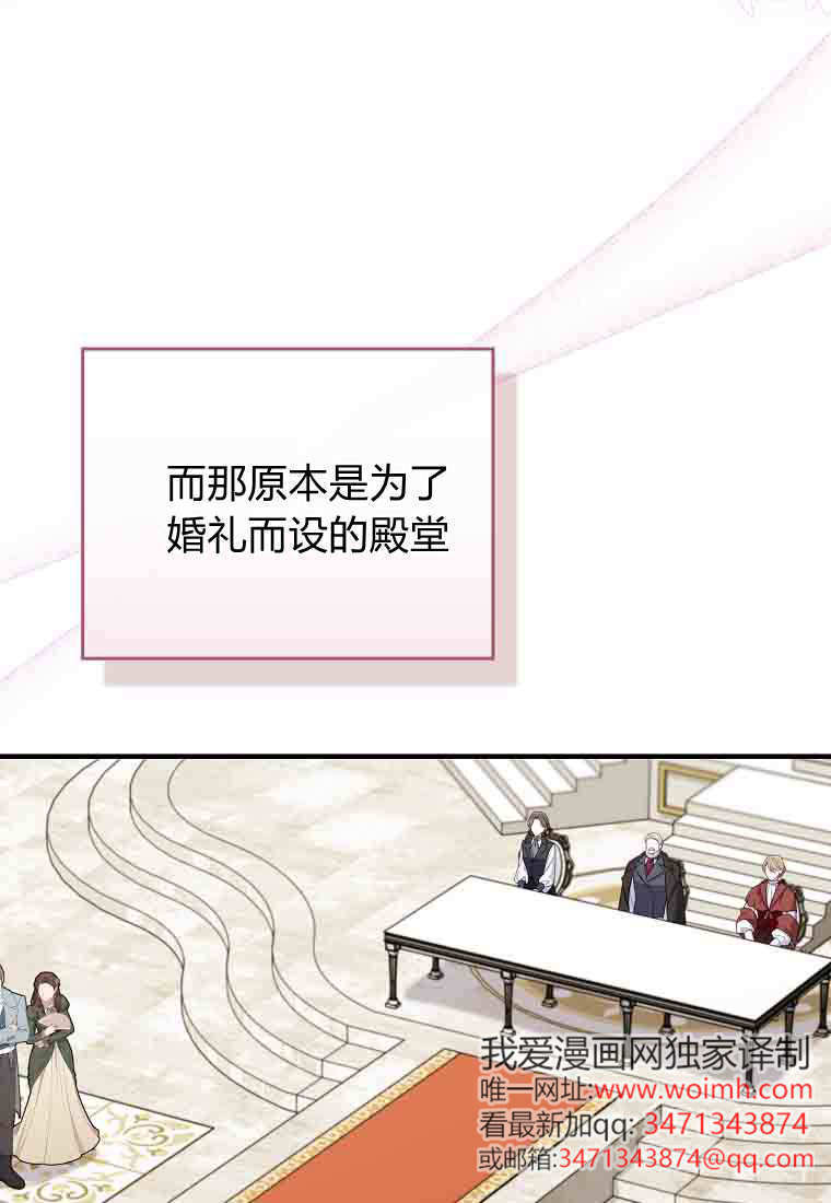 第50话 第115页