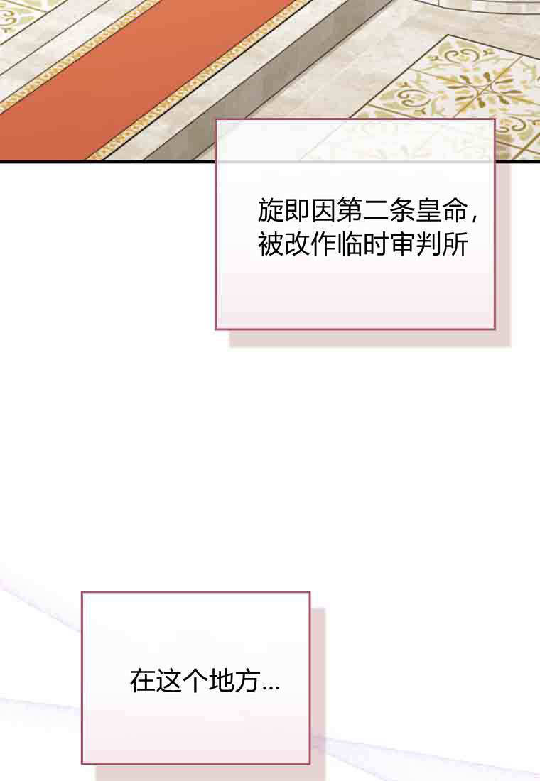 第50话 第116页
