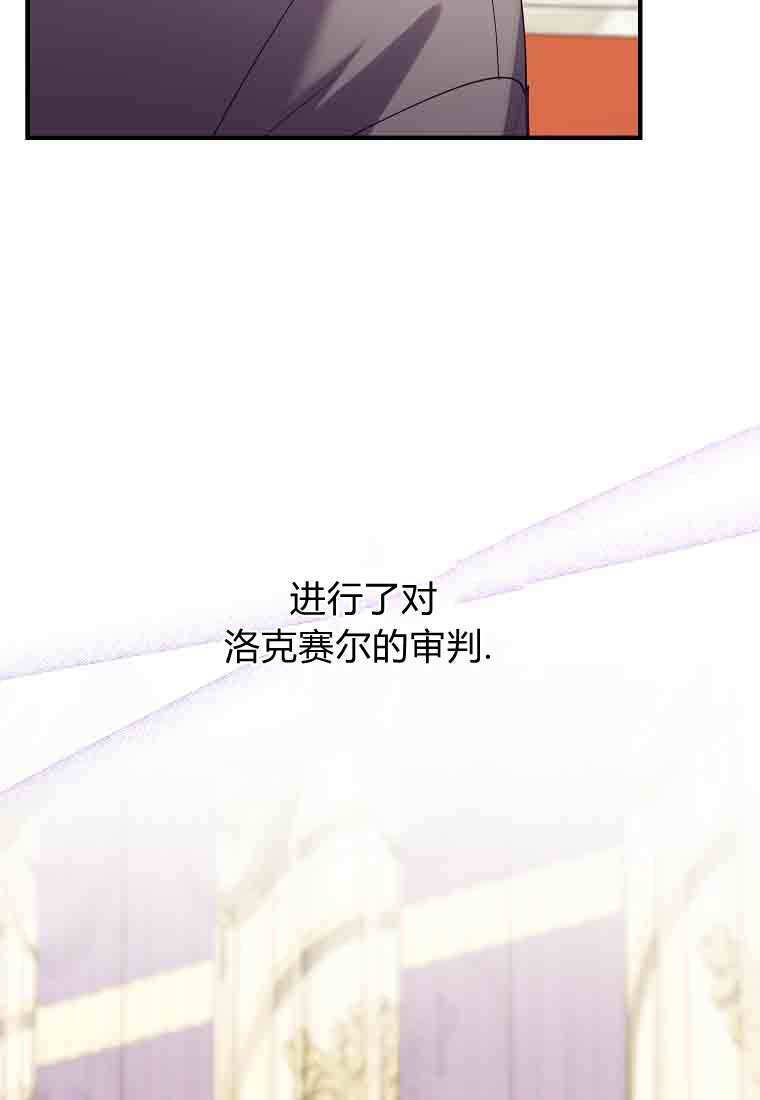 第50话 第118页