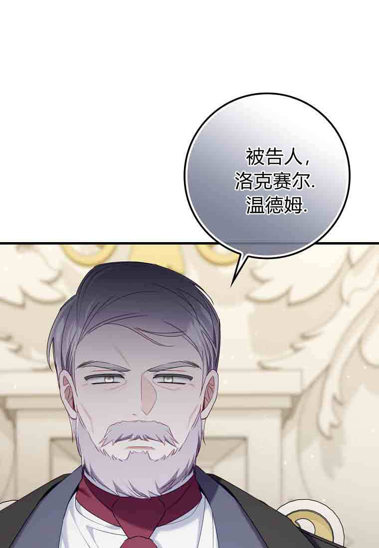 第50话 第120页