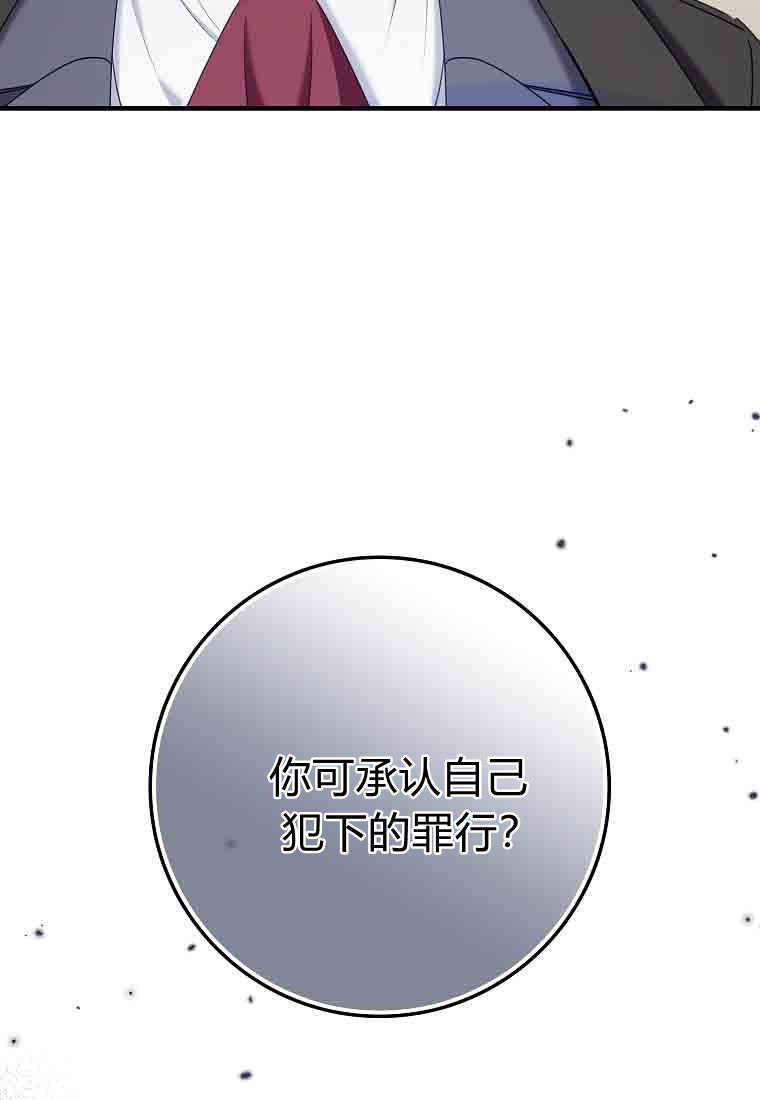 第50话 第121页