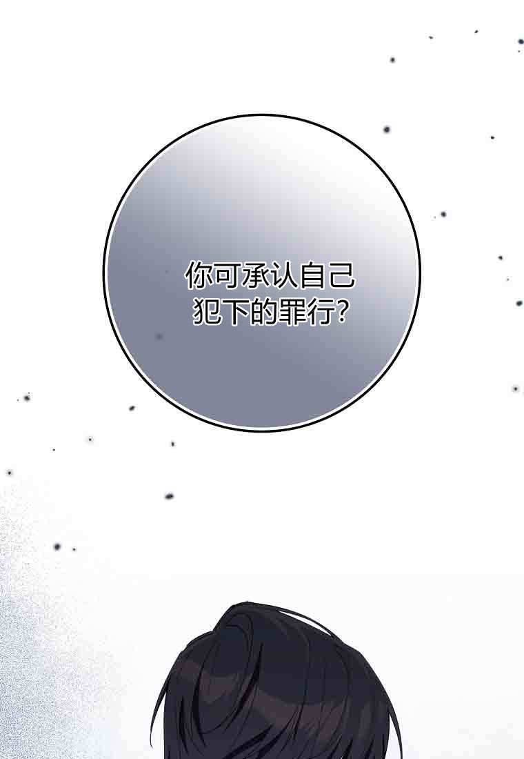 第51话 第1页