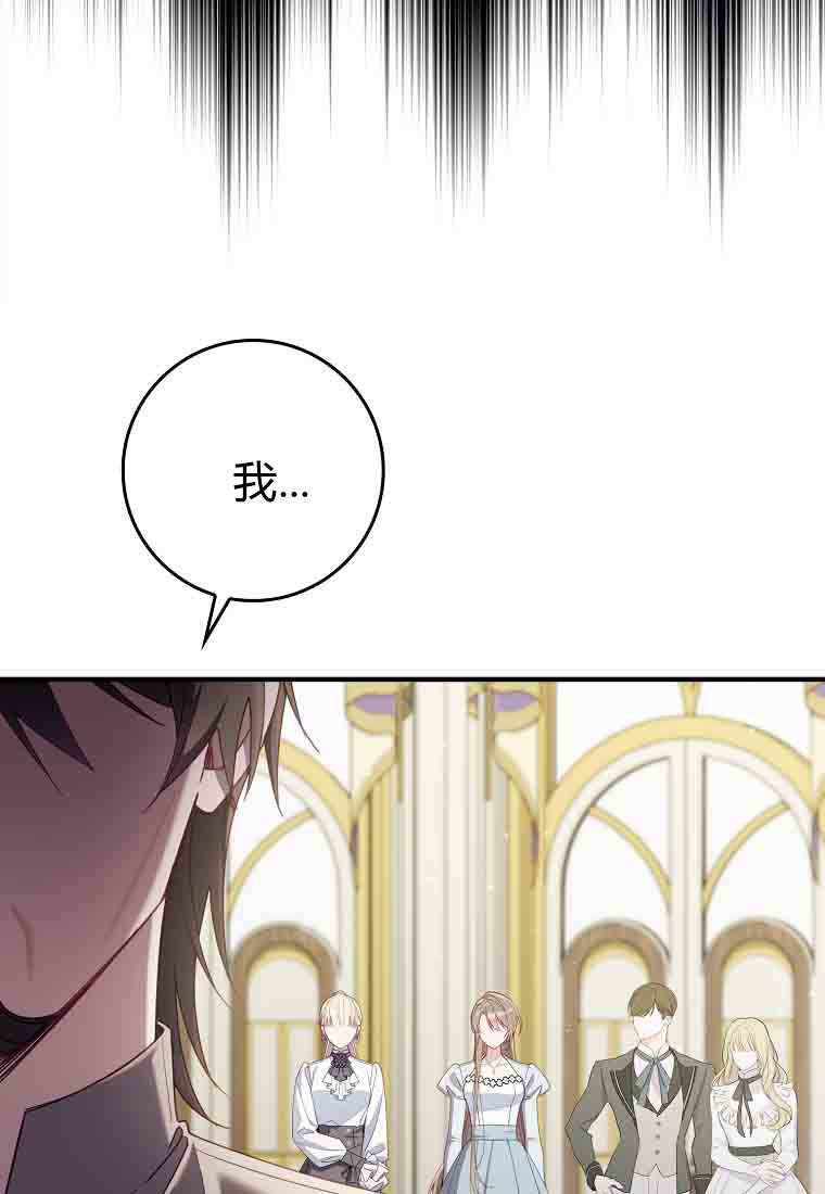 第51话 第3页