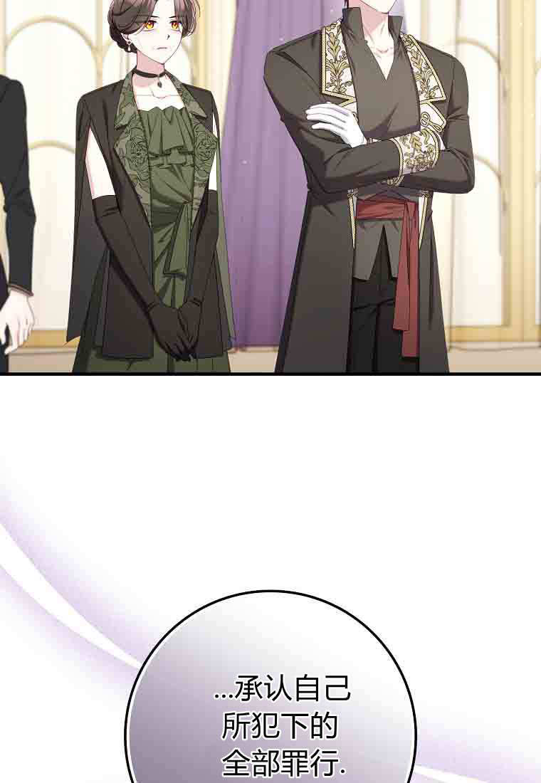 第51话 第5页