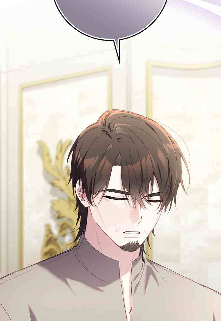 第51话 第6页