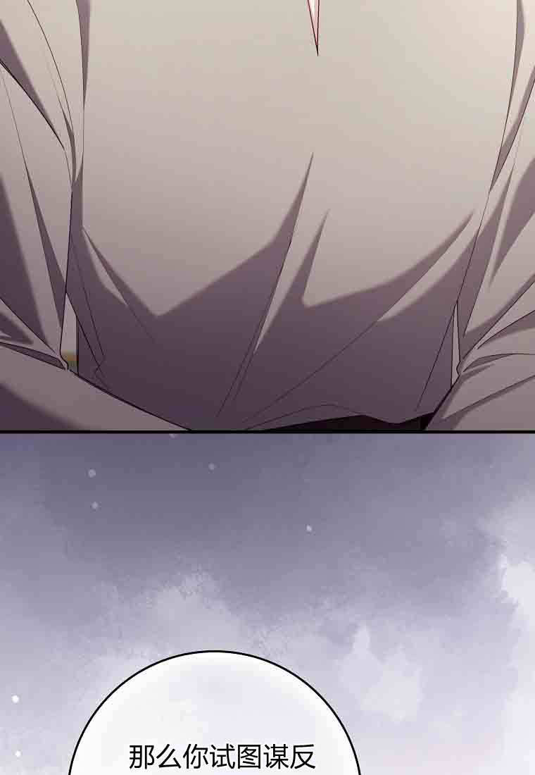 第51话 第7页