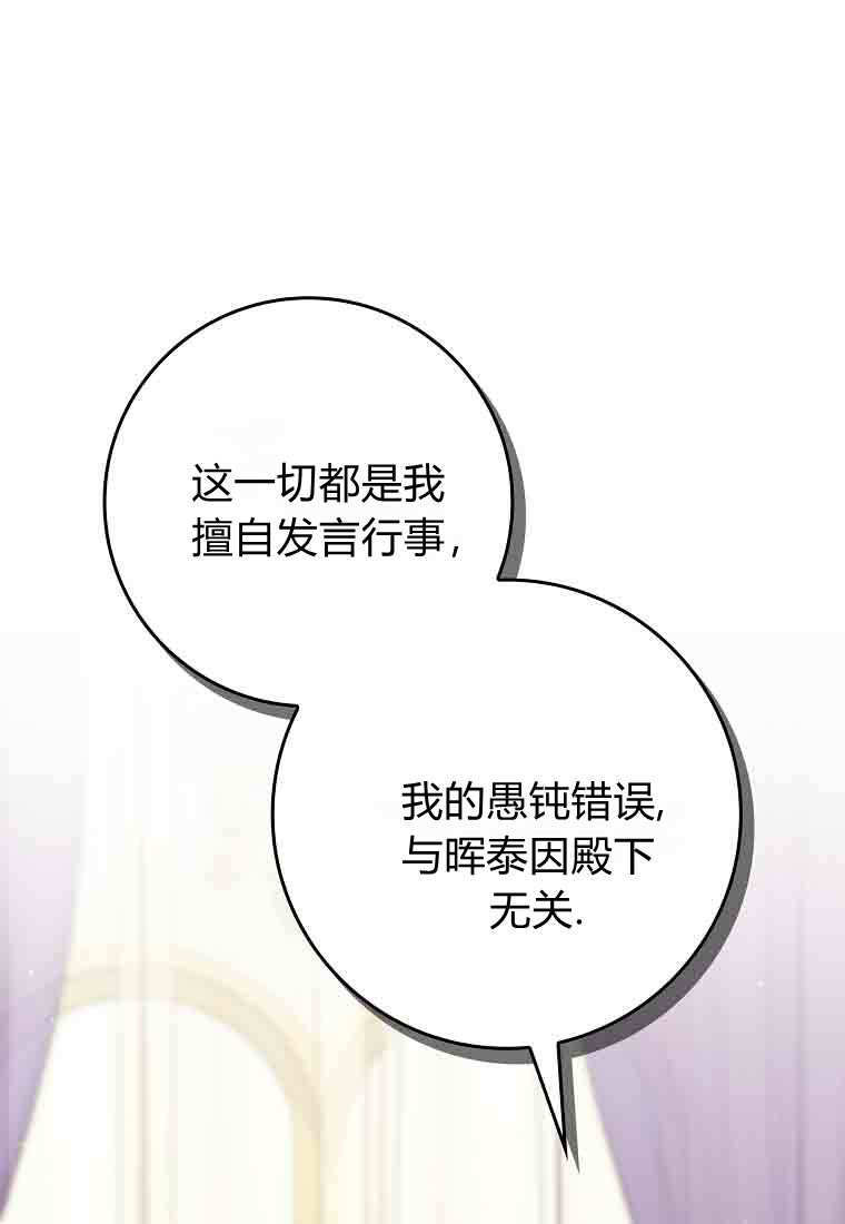 第51话 第9页