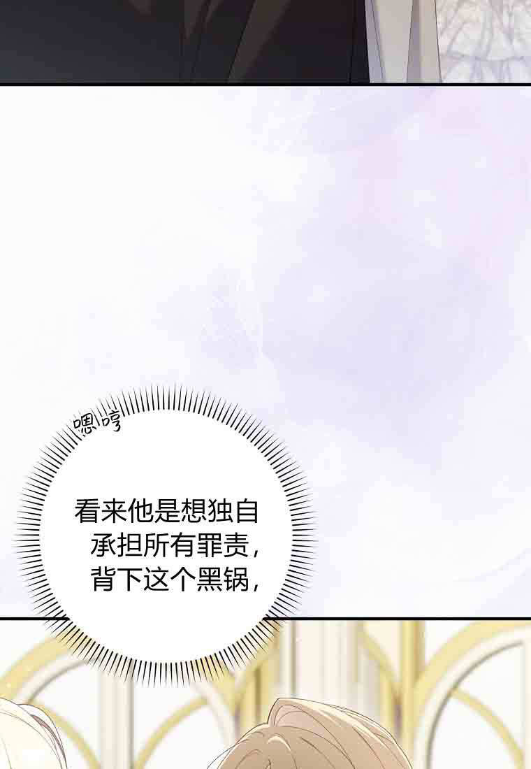 第51话 第11页