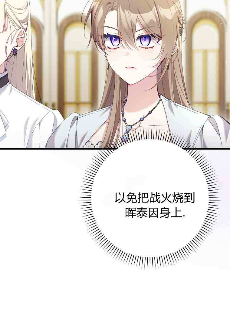 第51话 第12页