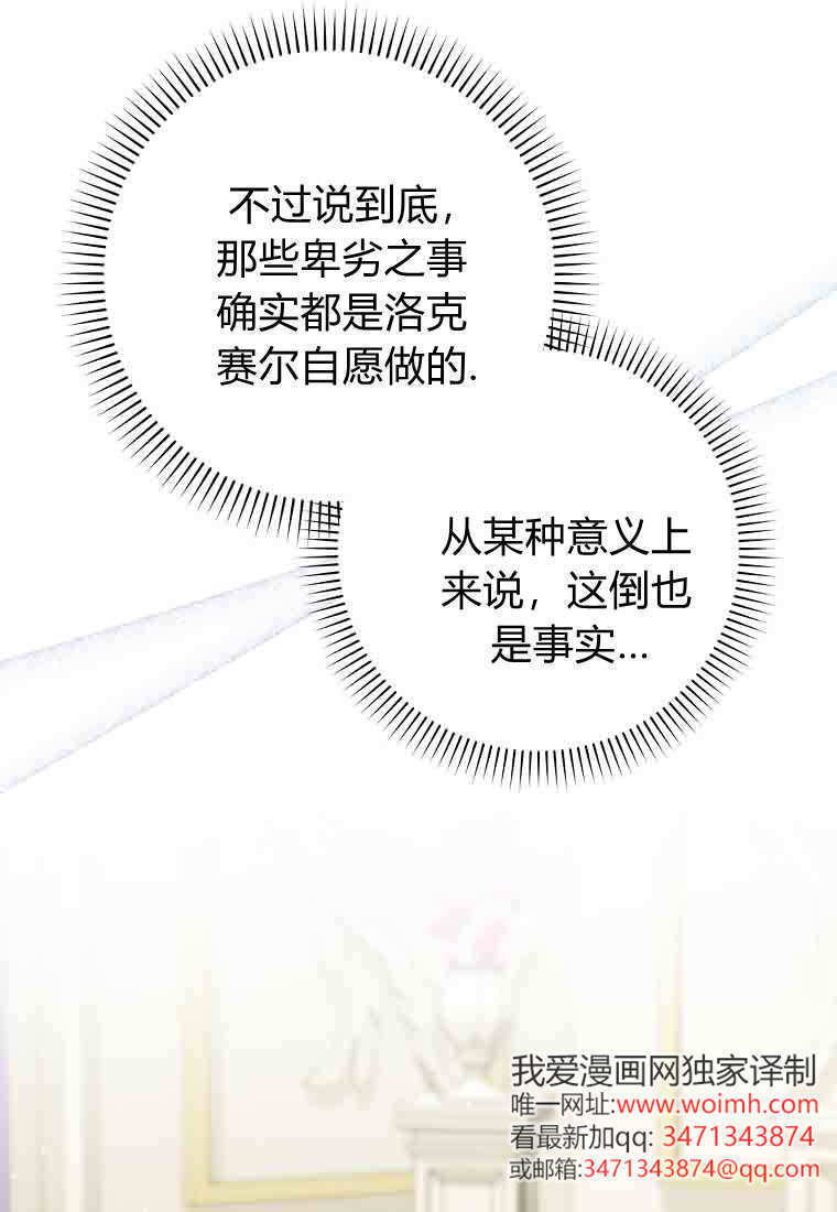 第51话 第13页