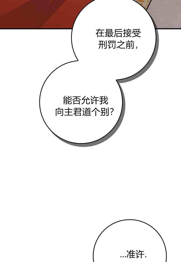 第51话 第15页