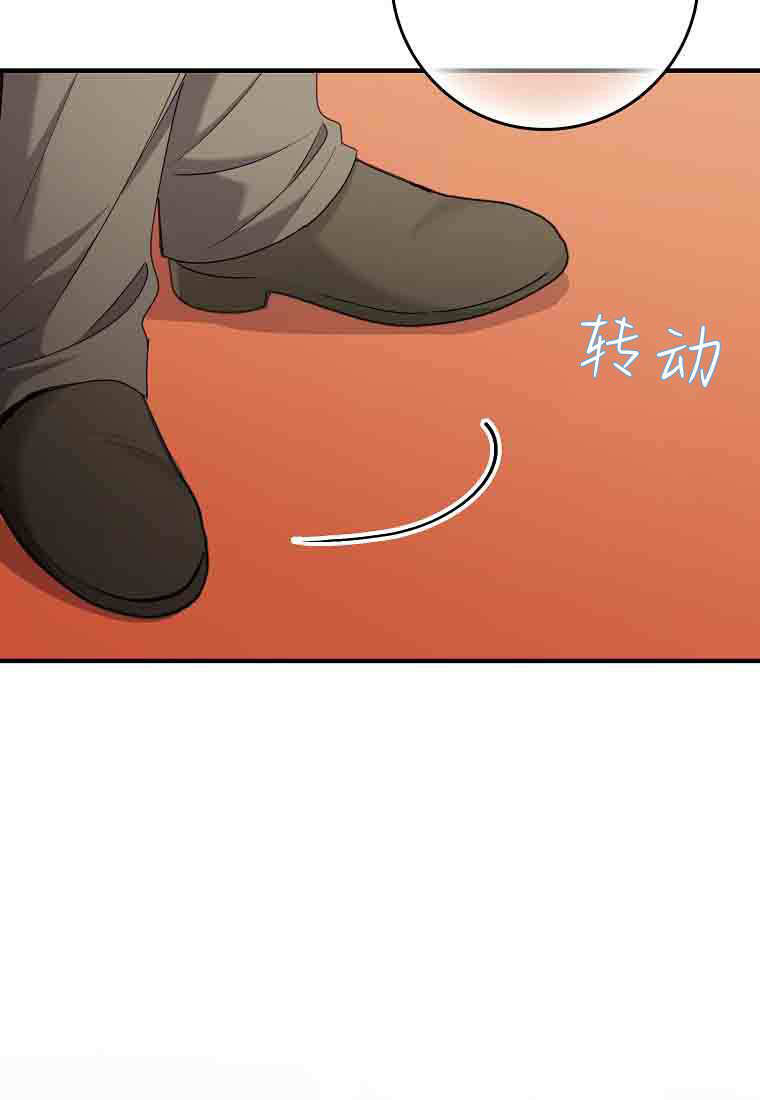 第51话 第16页